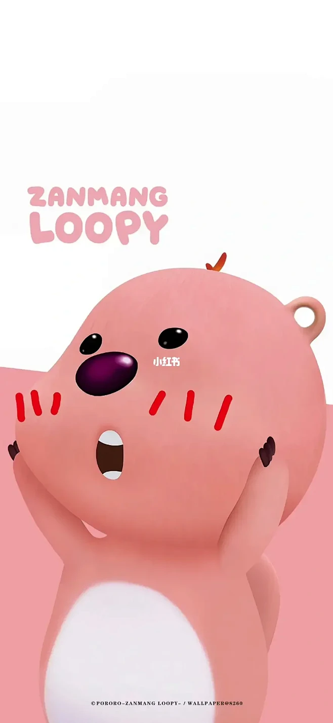 敲可爱小海狸Loopy壁纸
