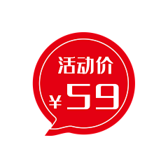 手套是个猫采集到价格标签