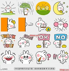 line贴图表情包Spoiled Rabbit Everyday Everyday of Spoiled Rabbit.@飞天胖虎