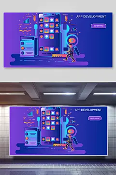 科技扁平化商务矢量插画