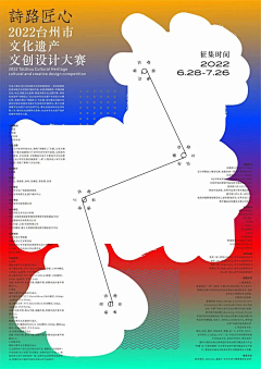 九九年的打工人采集到创意类&艺术抽象类海报
