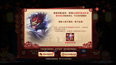 风戏爱好者采集到B-banner