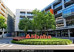 阿里巴巴logo图片_图标 文字 线条图片素材-花瓣网