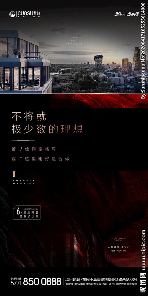 地产价值点黑金海报提案图片,地产价值点黑...