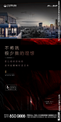 地产价值点黑金海报提案图片,地产价值点黑金海报提案模板下载,地产 黑金 洋房 别墅 开盘,地产价值点黑金海报提案设计素材,昵图网：图片共享和图片交易中心