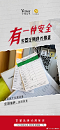 #艺星品牌16周年庆# #宁波艺星#
有一种安全JCI国际认证

高标准282条医疗标准
精细节1128项衡量要素
品质艺星，安全塑美✔ ​​​​
