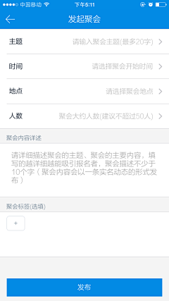 吃货爱挑食采集到政务APP