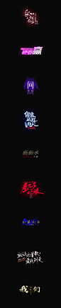 跨界歌王第五季，三个多月，设计了一百多首歌名和歌词，后期的朋友们，咱们江湖再见 ​​​​