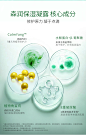 透蜜森林肌蜜补水套装-tmall.com天猫