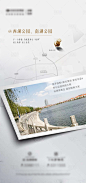 城市地标PSD广告设计素材海报模板免费下载-享设计