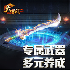 ajiajia采集到z-游戏项目设计稿