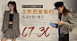 微淘动态