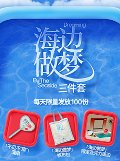 叉子-采集到卡片式