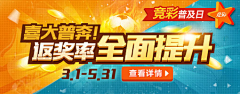 人逢囍事精神爽采集到Banner