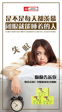 CxhDFdG7采集到竖图