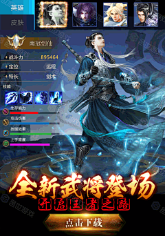 菠萝贩卖机采集到落地页