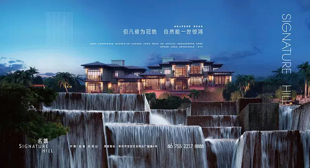 一个地产广告公司的10个非著名案例...