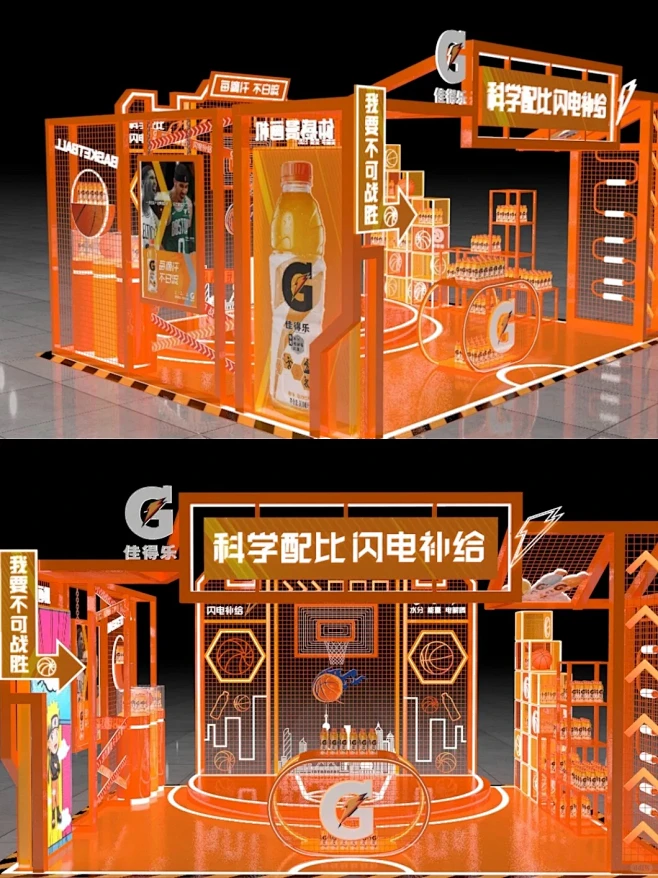 快闪店｜饮料品牌快闪店设计橙色活力-花瓣网