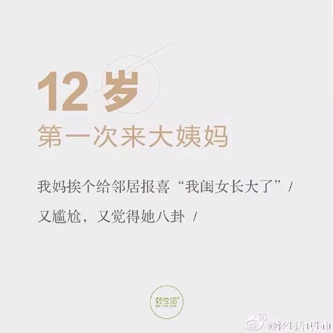 想写出让消费者“深深感动”的文案？这里有...