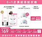 双十一详情关联01