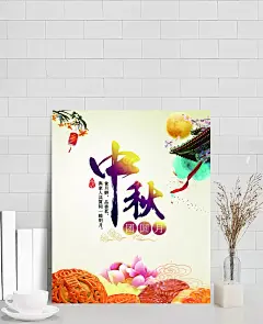中秋佳节海报背景|超市促销,灯笼,欢度国庆,双节钜惠,双节同节,团圆,月饼,月饼促销,月亮,中国风,中秋素材,中秋遇上国庆