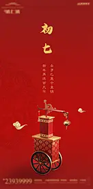 春节图片大全,春节设计素材,春节模板下载,春节图库_昵图网 soso.nipic.com