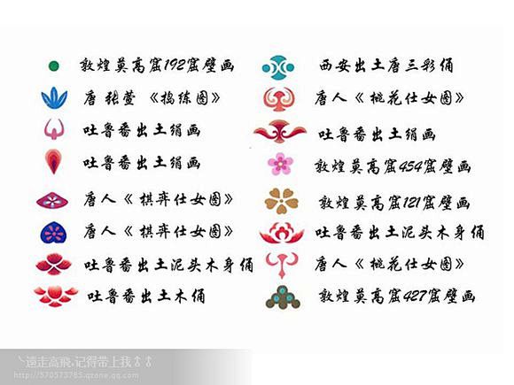 唐代及其妆容的特点