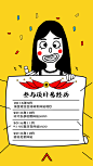 个人简历-h5