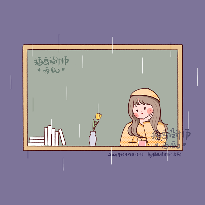 西瓜插画人物练习-（2021年10月29...