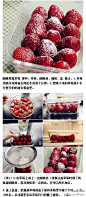朗姆降霜草莓