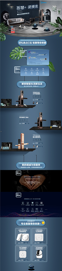 周柒_采集到网页web