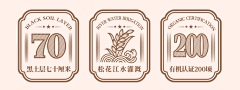 行走的朱采集到标标