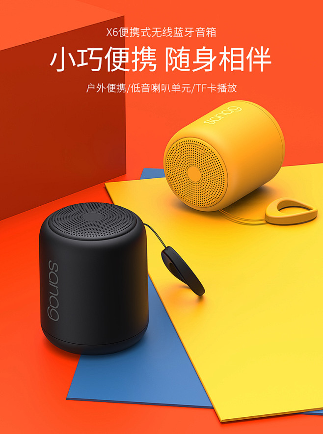 X6(无LOGO)_12.jpg