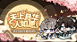 【有奖活动】1.2版本即将开启 | 参与讨论，赢周边好礼！ - 库街区