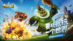 花办用户采集到d-多人图