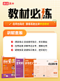 化学必修一主图750_1000-3