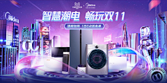 几时发达采集到banner