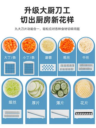 厨房切菜神器切丁神器土豆丝切丝神器家用擦丝刨丝器多功能切菜器-花瓣网