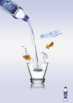 水潭里的鲨鱼采集到矿泉水