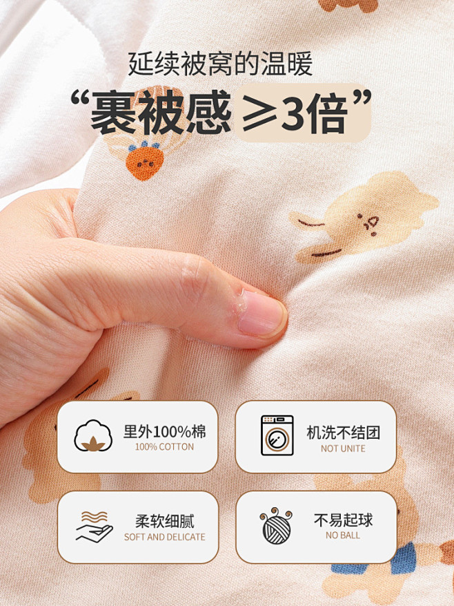夹棉-750-详情图（连体衣）-恢复的-...