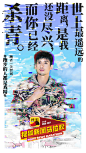 搜狐新闻马拉松首尔站明星海报：跑步的人都是戏精-搜狐大视野-搜狐新闻