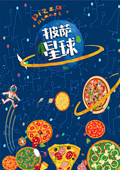 她的宝宝采集到她的宝宝的原创画板