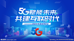半毛钱文案采集到通信/运营商