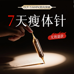 紫胖子丶采集到创意