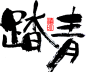 a475e1ee53dd97013b971eb7a7de62482020c6bf8083a-jG9Bby_fw658