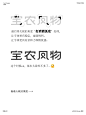 分享我的设计思路 - 小红书