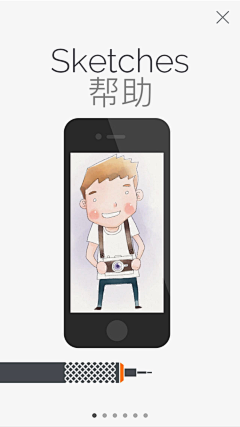 cinderellaL采集到APP-yin