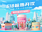 pc通栏_01.jpg