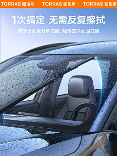 造诗采集到chery