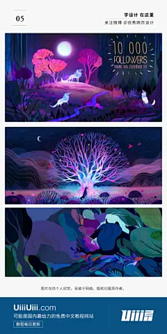 【这组暗黑系插画让秋天更具凉意！】这套配色美呆了，大家准备好吸管工具了么？作者：Juliette Oberndorfer 小编@lery2580 #设计秀# ​​​​